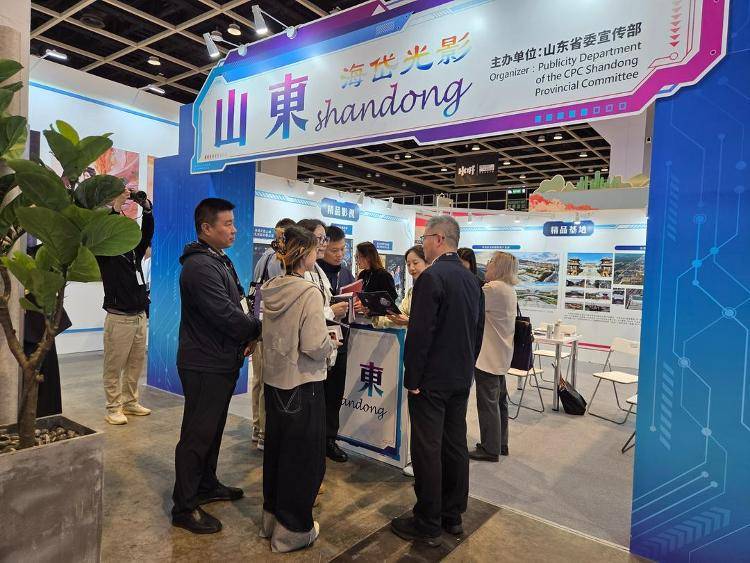 海岱光影耀香江！山東向世界亮出影視新名片