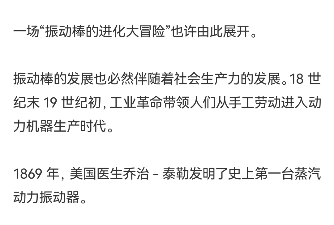 高潮到底什麼感覺？真實記錄多位女性的自述