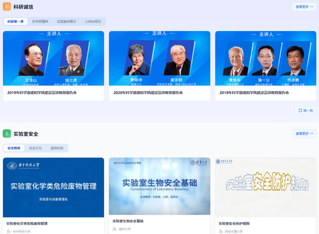 教育部召開國家教育數字化戰略行動2026年部署會，全面深入推動“人工智慧+教育”