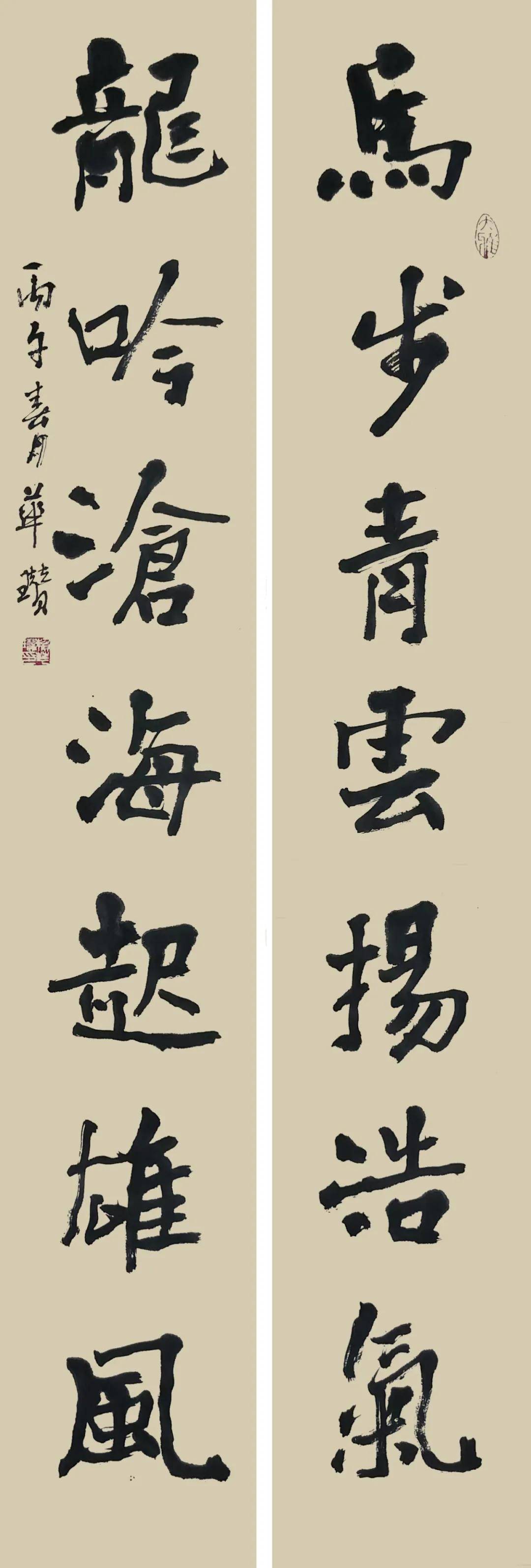 筆鑄風骨 墨蘊心聲——賴華瓚書法作品欣賞