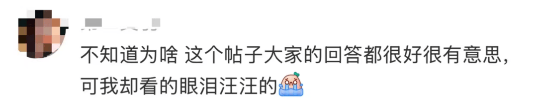 這些大學生的難題，小學生為什麼能“秒答”？